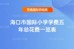 �����Ї��HС�W�W�M���꿂���Mһ�[������2025-2026�W�����M�˜�