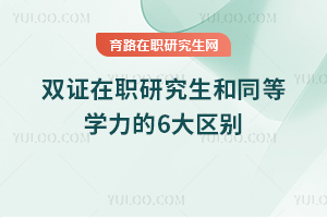 �p�C���о�����ͬ�ȌW(xu��)����6��^(q��)�e��������Ҫ�����