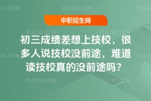 �����ɿ�(j��)�����ϼ�У���ܶ����f(shu��)��У�](m��i)ǰ;���y���x��У��ě](m��i)ǰ;�᣿