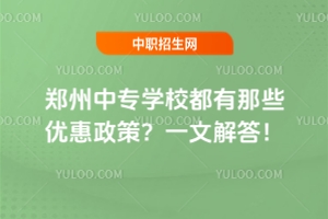 �����Ќ��WУ������Щ�������ߣ�һ�Ľ��