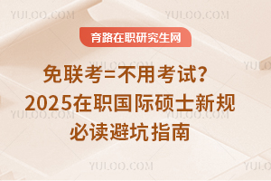 ����=���ÿ�ԇ��2025�����H�Tʿ��Ҏ���x�ܿ�ָ��