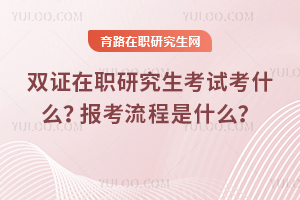  25���У� �p�C���о�����ԇ��ʲô����(b��o)��������ʲô��