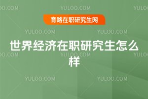 ���罛(j��ng)�����о�����ô��