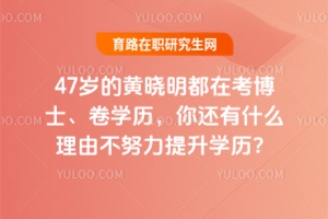 47�q���S�������ڿ���ʿ����W�v����߀��ʲô���ɲ�Ŭ�������W�v��