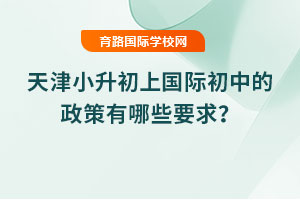 2025�����С�����χ�(gu��)�H���е���������ЩҪ��