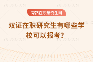 2025���p�C���о�������Щ�W(xu��)У���Ԉ�(b��o)����