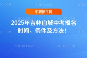 2025�꼪�ְ׳��п������r�g���l����������