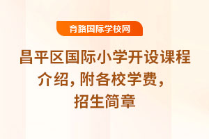 2025���ƽ�^(q��)���HС�W�_�O�n�̽�B������У�W�M����������