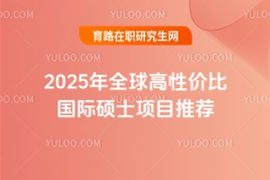 2025��ȫ����ԃr�ȇ��H�Tʿ�Ŀ���]