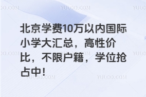 2025�걱���W(xu��)�M(f��i)10�f�ԃ�(n��i)���HС�W(xu��)��R�������ԃr(ji��)�ȣ����ޑ������W(xu��)λ��ռ�У�