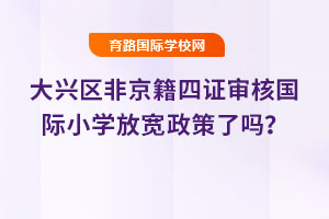 2025����d�^(q��)�Ǿ������C���ˇ��HС�W(xu��)�Ō������ˆ᣿