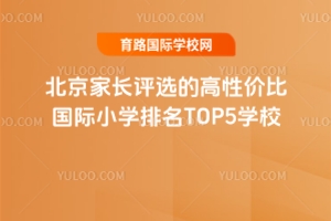 �������L�u�x�ĸ��ԃr�ȇ��HС�W����TOP5�WУ��2025������С�x�����kС�W�ؿ����ЌW��!