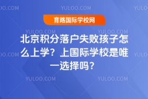 84797���ύ��Ո(q��ng)��2025�걱���e�����ʧ��������ô�όW(xu��)���χ�(gu��)�H�W(xu��)У��Ψһ�x�����