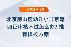 2025�걱����ɽ�^(q��)����С�Ǿ������C���˲��^��ô�k�����]��У����