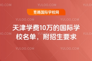 2025�����W�M10�f�ć��H�WУ���Σ�������Ҫ��