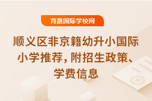 2025����x�^(q��)�Ǿ�������С���HС�W���]�����������ߡ��W�M��Ϣ