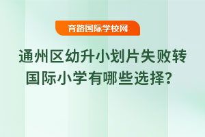 2025��ͨ�݅^(q��)����С��Ƭʧ���D���HС�W����Щ�x��