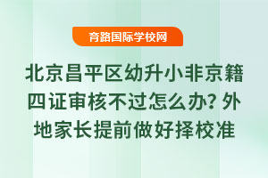 2025�걱����ƽ�^(q��)����С�Ǿ������C���˲��^��ô�k����ؼ��L��ǰ���Ó�У�ʂ�