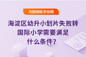 ����^����С��Ƭʧ���D���HС�W��Ҫ�M��ʲô�l����