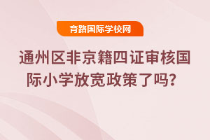 2025��ͨ�݅^(q��)�Ǿ������C���ˇ��HС�W(xu��)�Ō������ˆ᣿