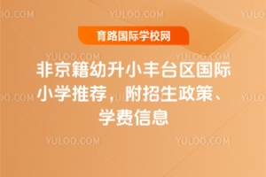 2025��Ǿ�������С�S�_�^(q��)���HС�W���]�����������ߡ��W�M��Ϣ