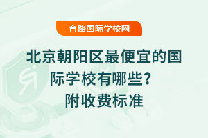 ������ꖅ^����˵ć��H�WУ����Щ����2025�����M�˜�