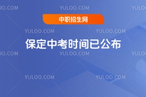 2025�걣���п��r�g�ѹ�����6.21̖-6.23̖��