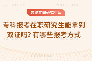 ���ƈ����о������õ��p�C�᣿����Щ�󿼷�ʽ�����x��