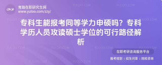 ��������ͬ�ȌW����T