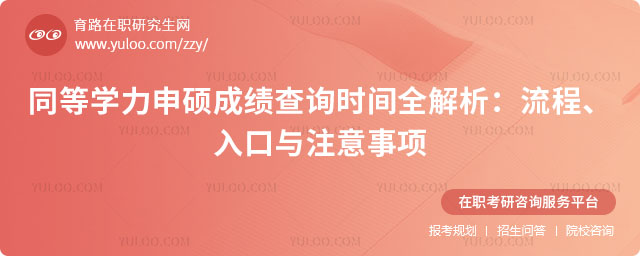 ͬ�ȌW����T�ɿ���ԃ�r�g