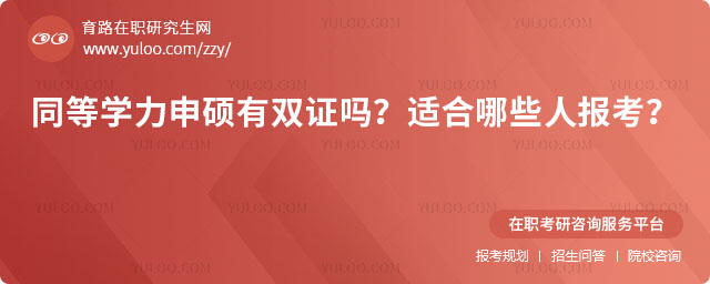 ͬ�ȌW����T���p�C��?