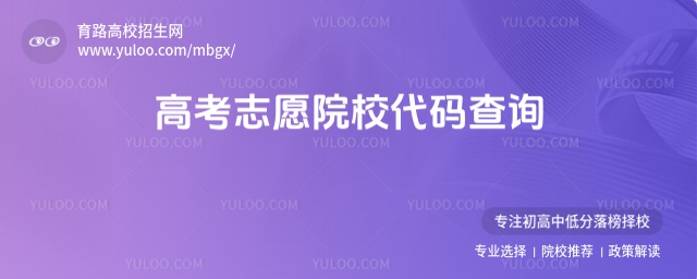 �߿�־ԸԺУ���a��ԃ