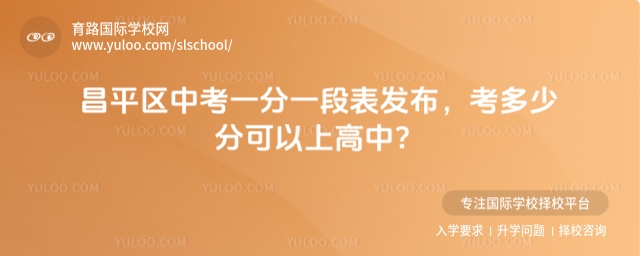 ��ƽ�^�п�һ��һ�α�