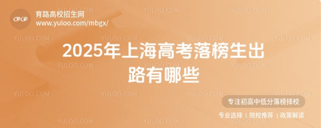 2025���Ϻ��߿��������·����Щ��