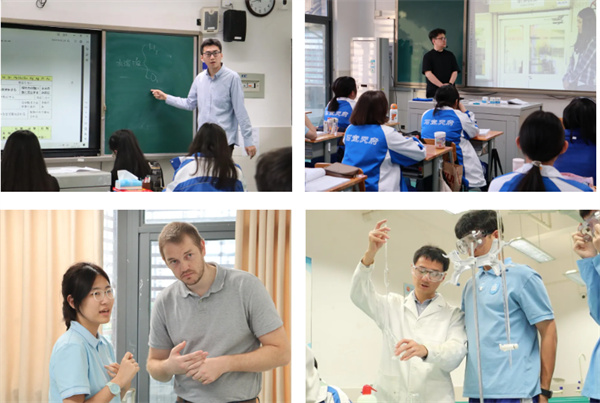 成都石室天府中學國際部招生簡章