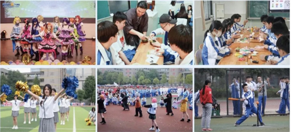 成都石室天府中學國際部招生簡章