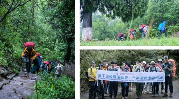 成都石室天府中學國際部招生簡章