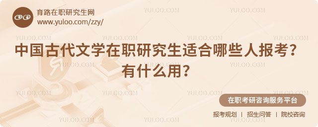 �Ї�(gu��)�Ŵ��ČW(xu��)���о����m����Щ�ˈ�(b��o)��?