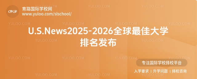 U.S.Newsȫ����Ѵ�W����