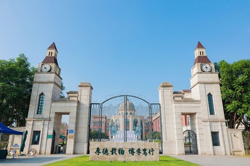 成都新津墨爾文學(xué)校