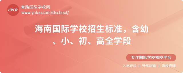 2025�꺣�χ�(gu��)�H�W(xu��)У������(bi��o)��(zh��n)