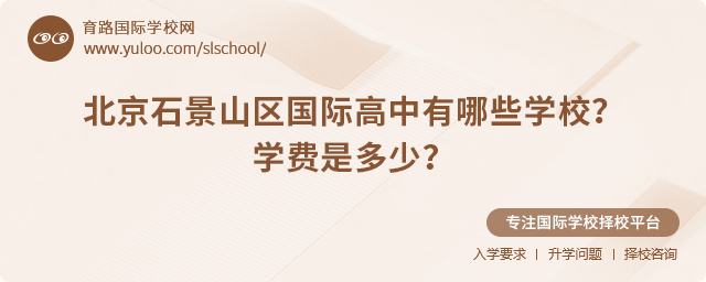 2025�걱��ʯ��ɽ�^���H��������Щ�WУ