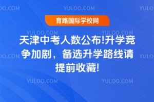 2025������п��˔�(sh��)����!���W(xu��)��(j��ng)��(zh��ng)�ӄ������x���W(xu��)·��Ո(q��ng)?zh��)�ǰ�ղ?