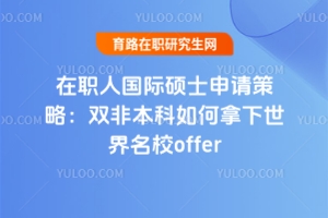 ���ˇ��H�Tʿ��Ո���ԣ��p�Ǳ����������������Уoffer