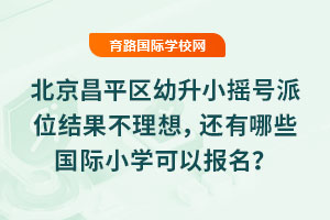 2025�걱����ƽ�^����С�u̖��λ�Y����������߀����Щ���HС�W���Ԉ�����