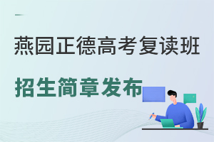 2025�����@���¸߿����x�����������Ѱl�����山���Y+�֌ӽ̌W�������x�����u��