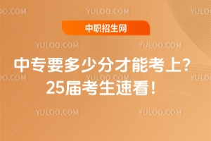 �Ќ�Ҫ���ٷֲ��ܿ��ϣ�25�ÿ����ٿ���