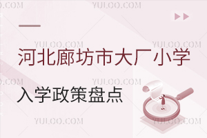 2025��ӱ��ȷ��д�SС�W(xu��)��W(xu��)���߱P�c(di��n)�������g������Ҫ��