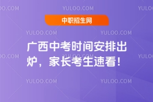 2025��V���п��r�g���ų��t�����L�����ٿ���