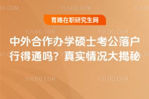 ��������k�W�Tʿ��������е�ͨ�᣿�挍��r�����